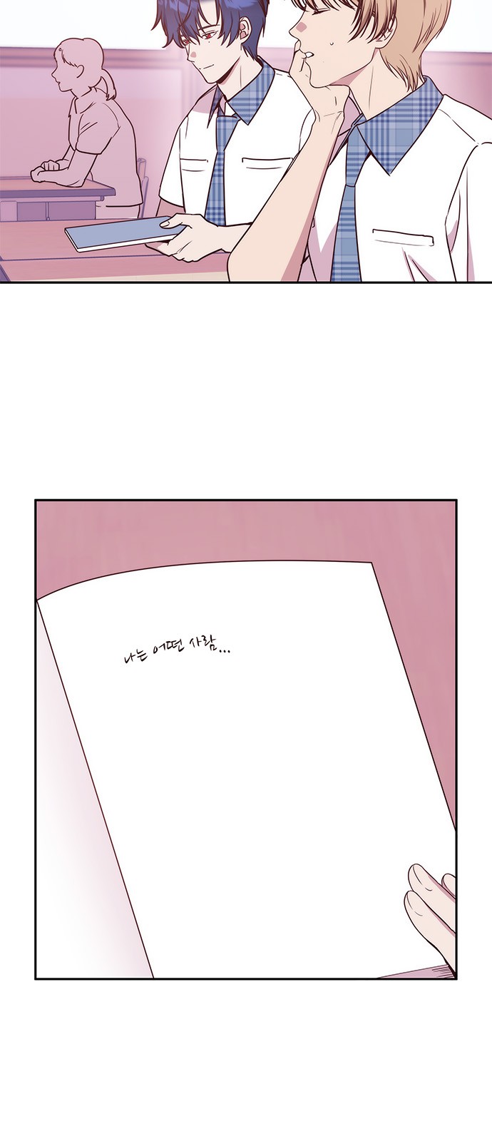 6 페이지