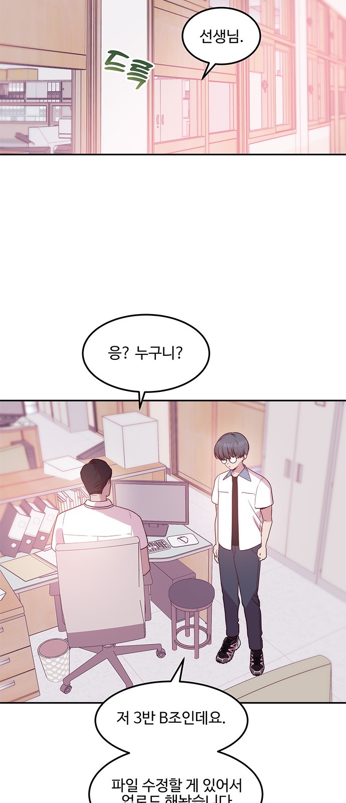 9 페이지