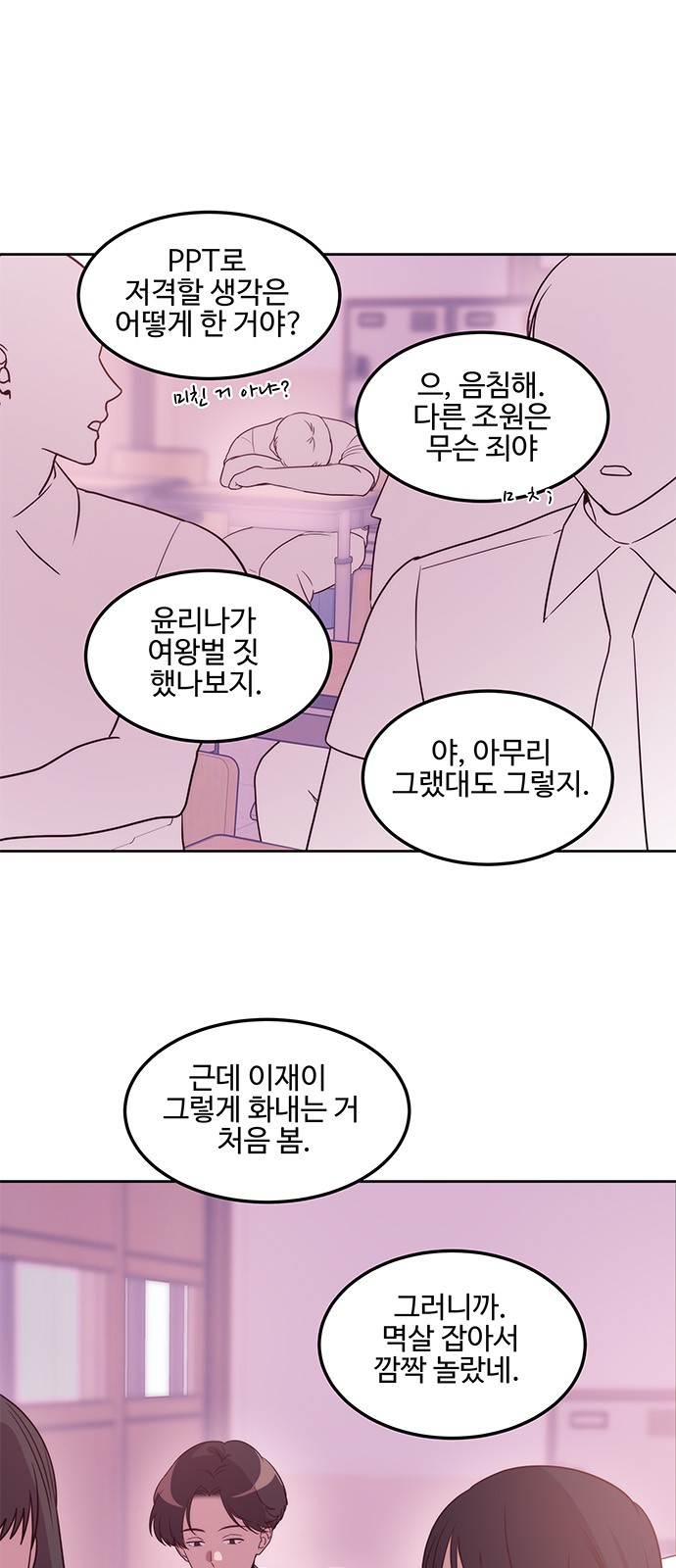 10 페이지