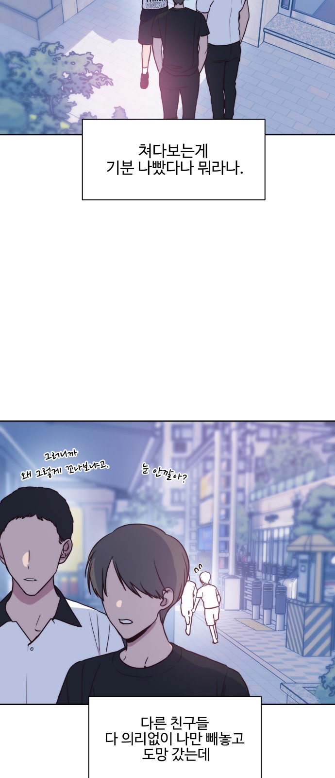 18 페이지