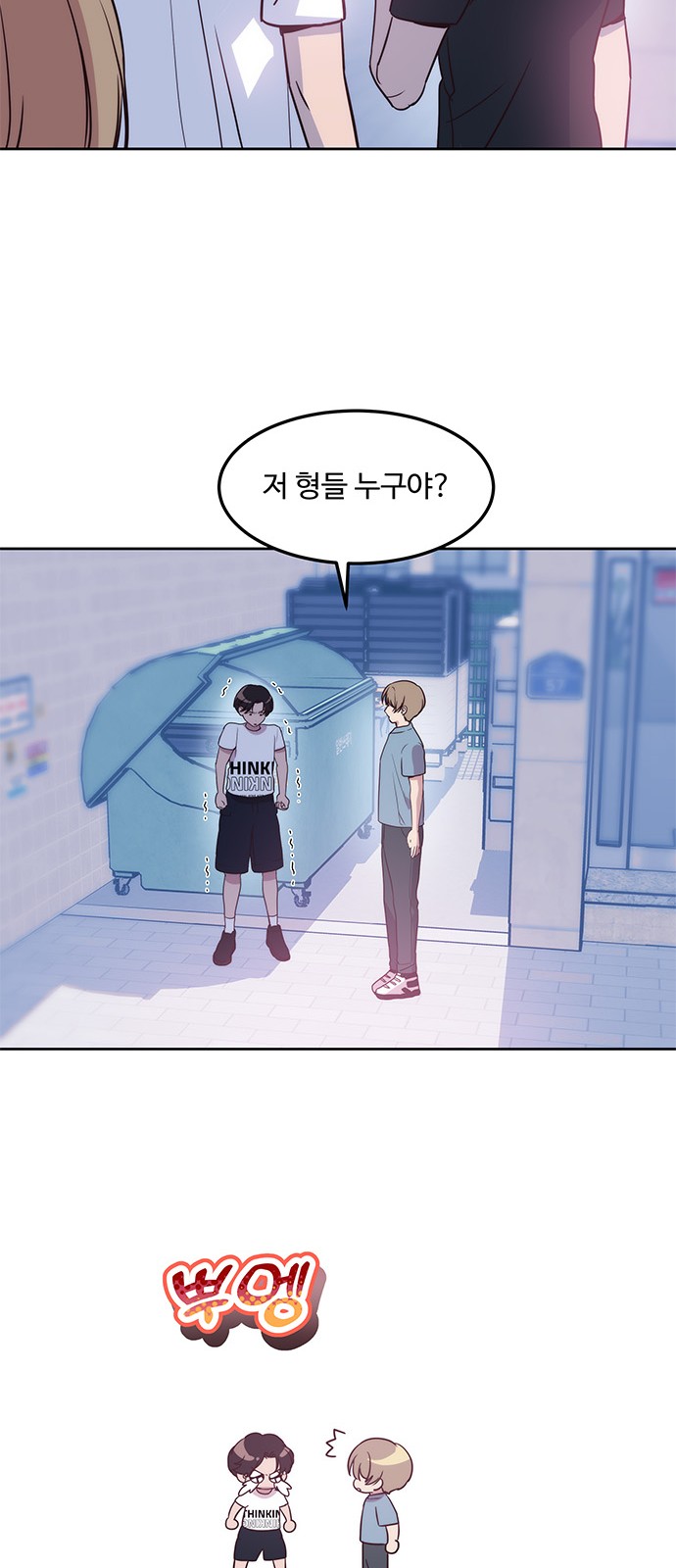21 페이지