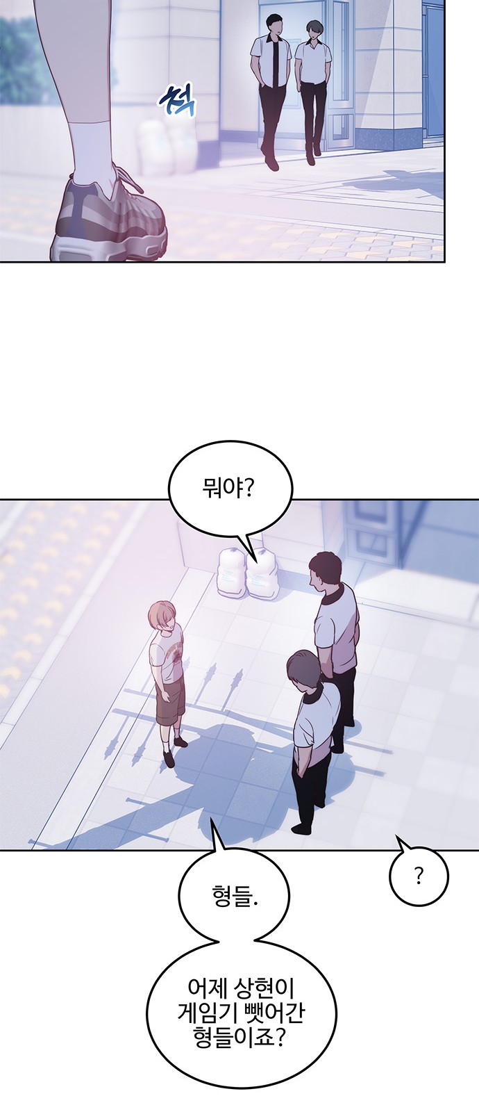 23 페이지