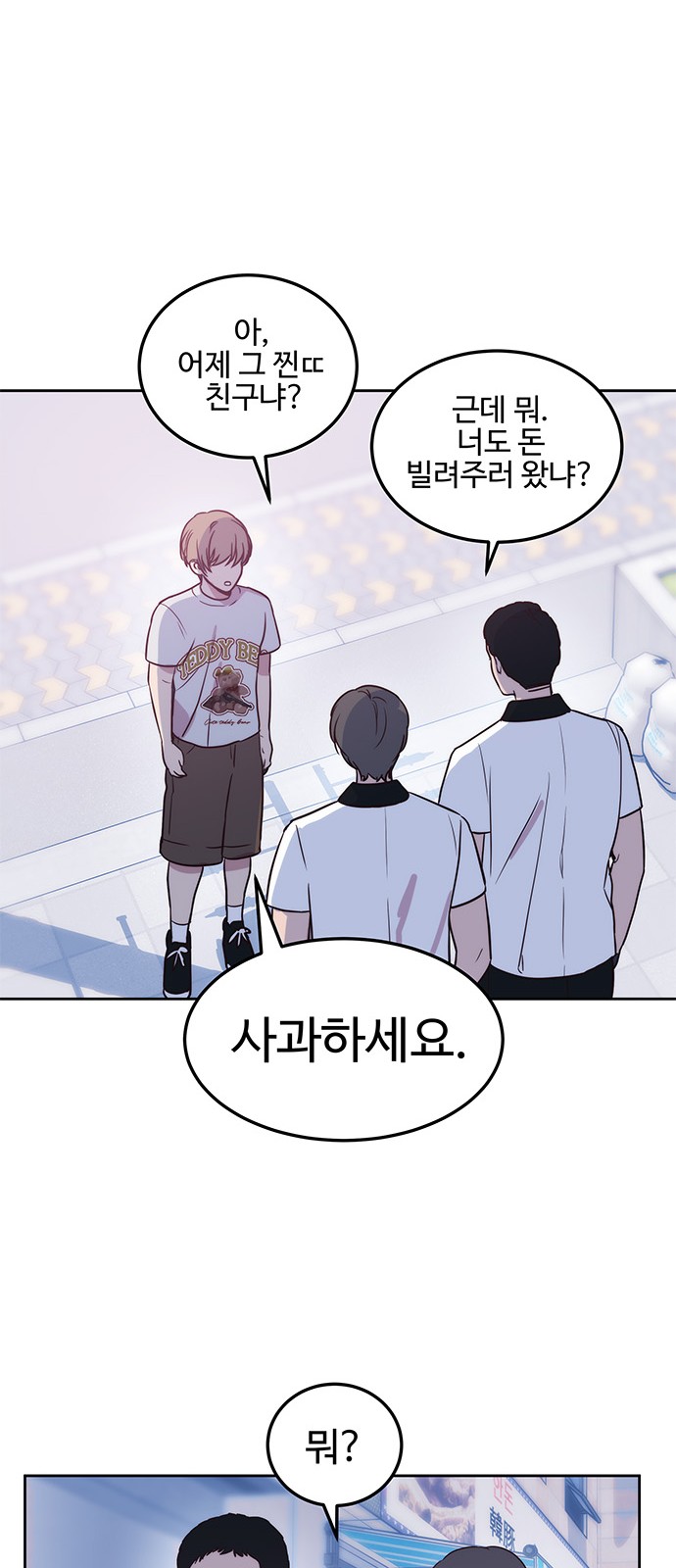 24 페이지