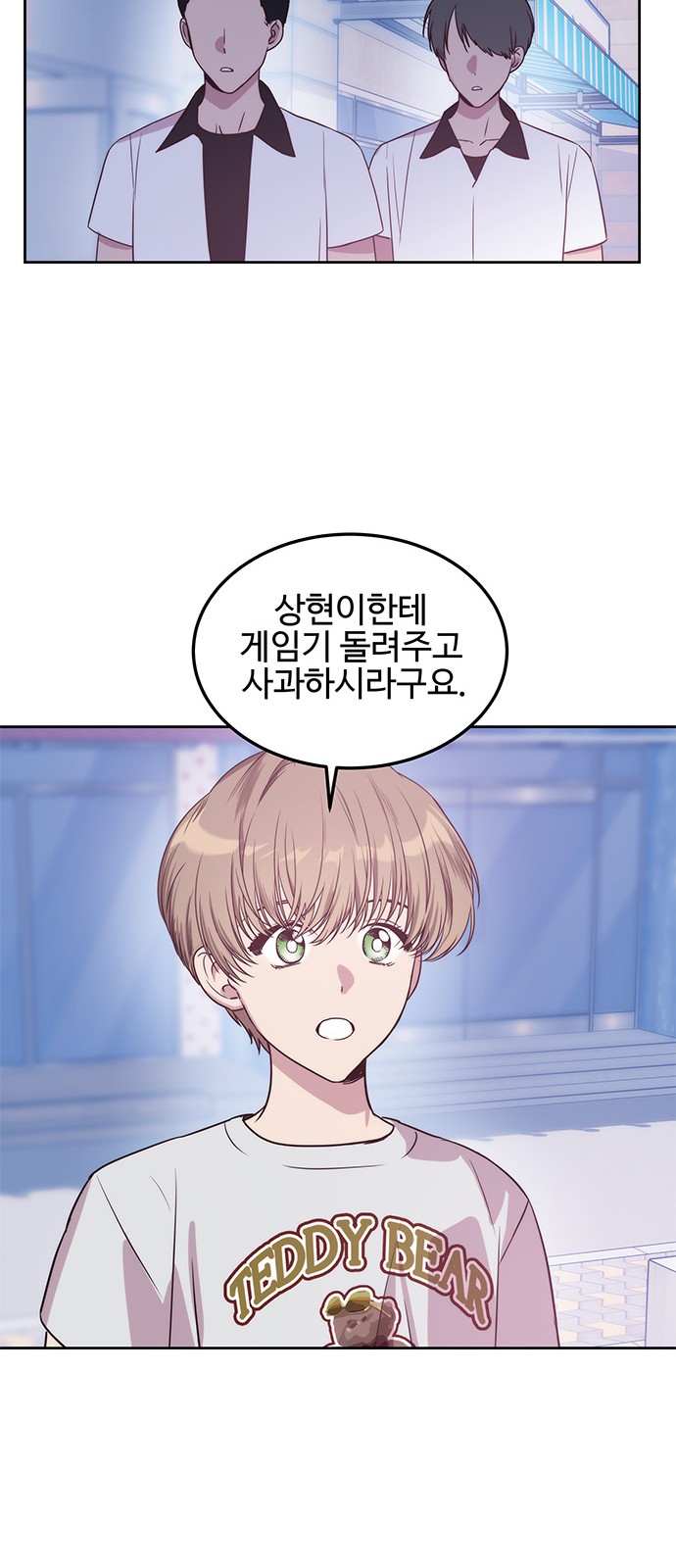 25 페이지