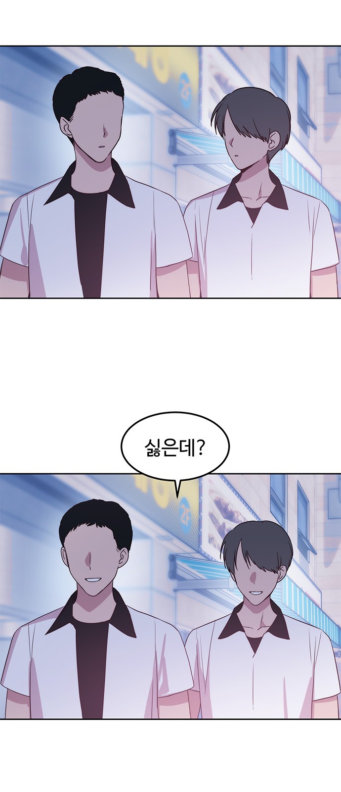 26 페이지
