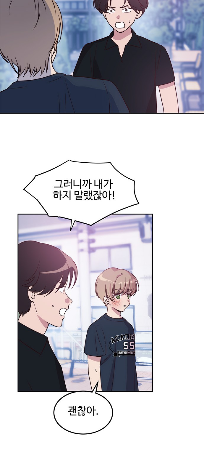 28 페이지