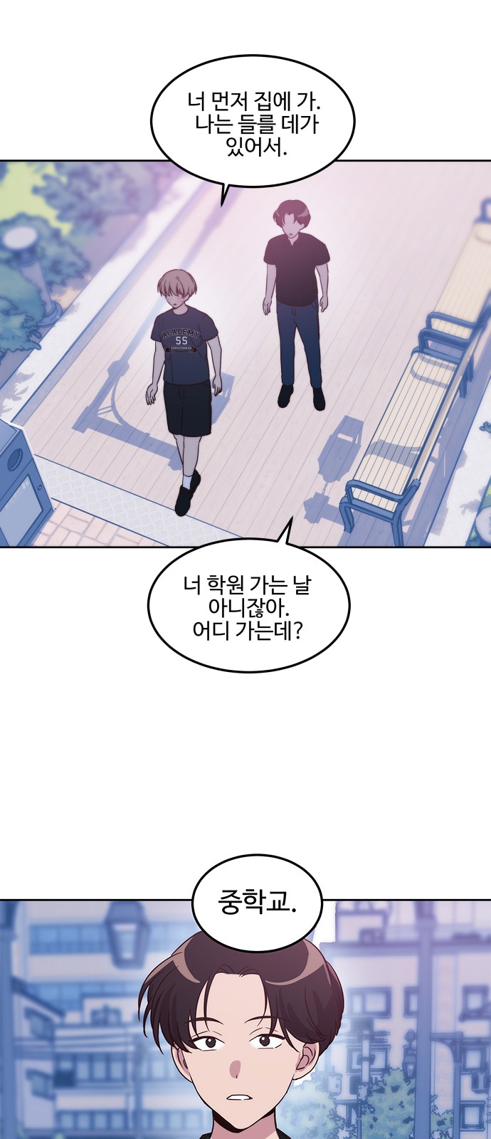 29 페이지