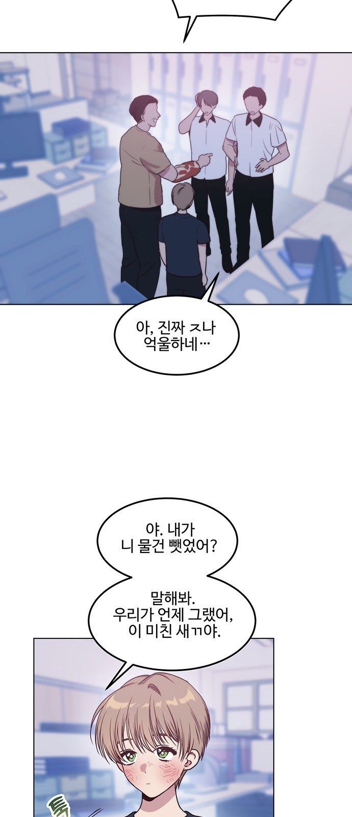 31 페이지