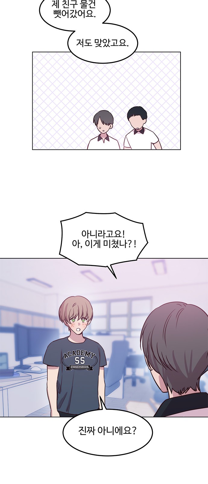 33 페이지