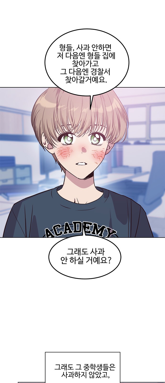 34 페이지