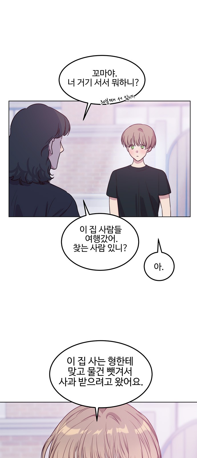 36 페이지