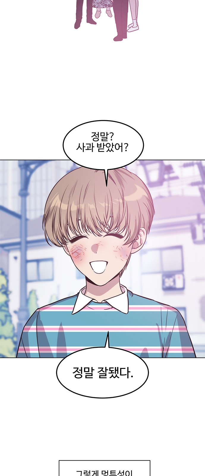 38 페이지