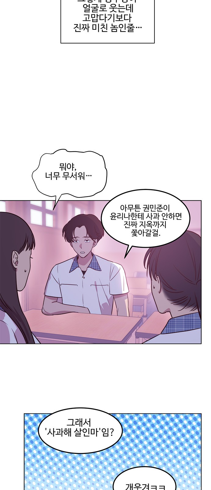 39 페이지