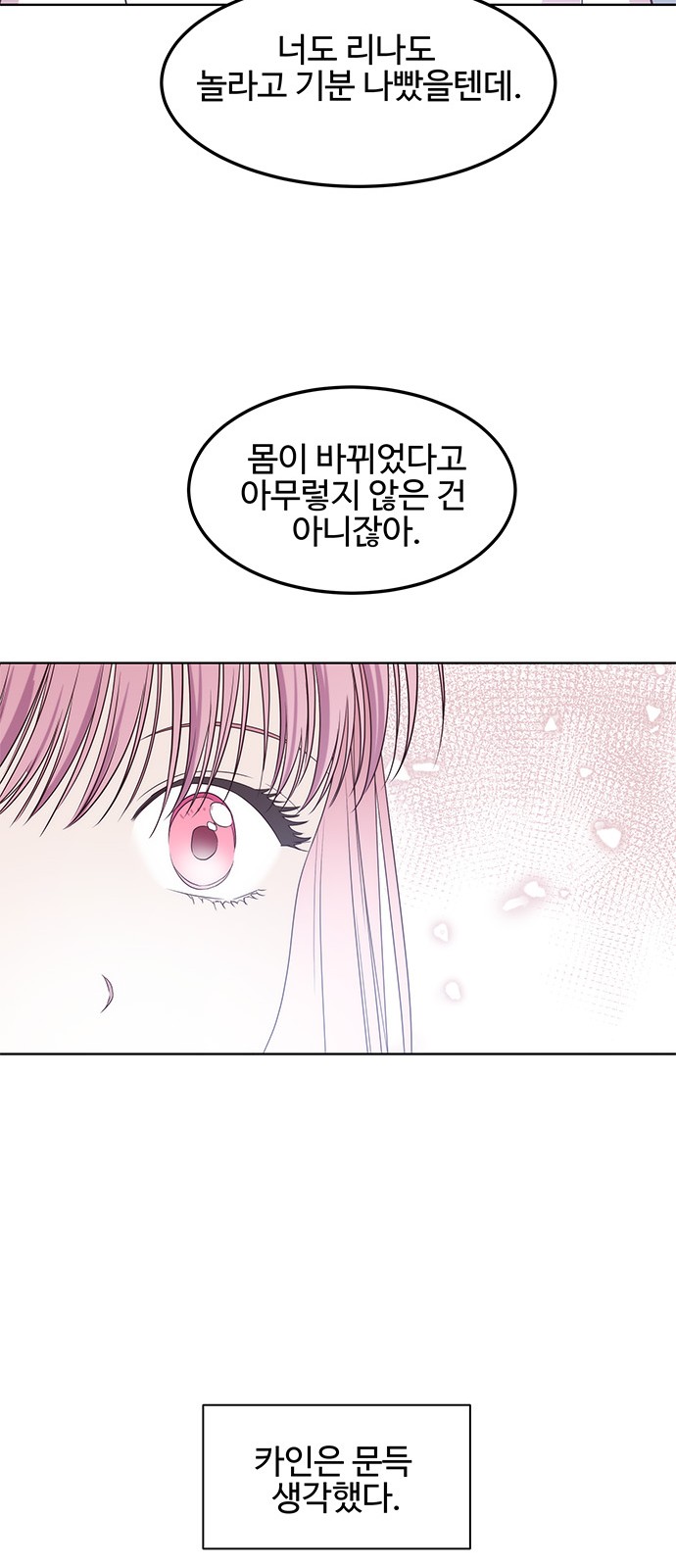 23 페이지