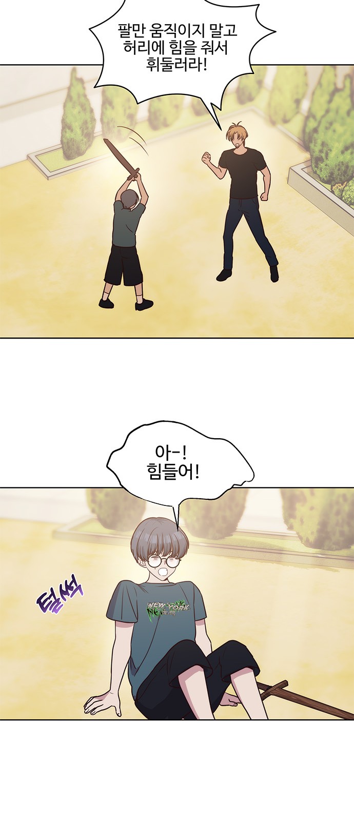 27 페이지