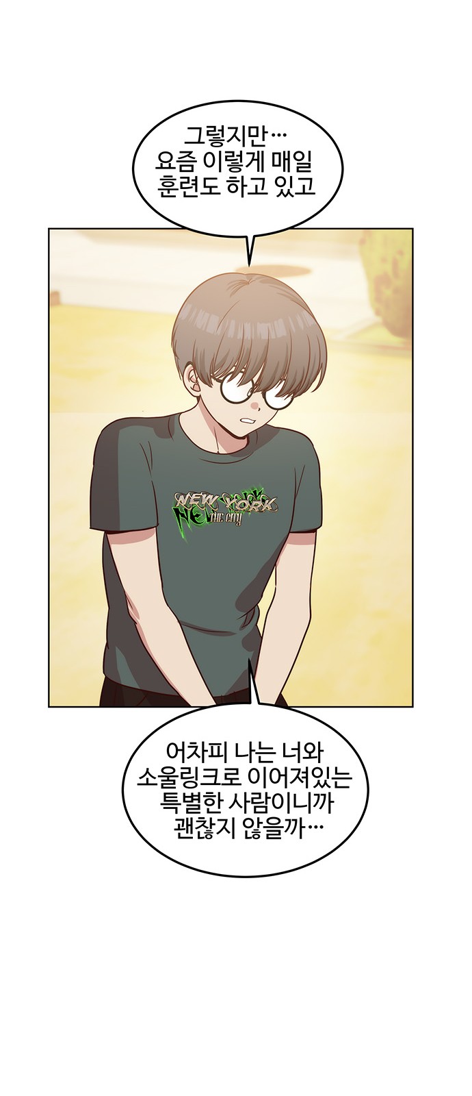 29 페이지