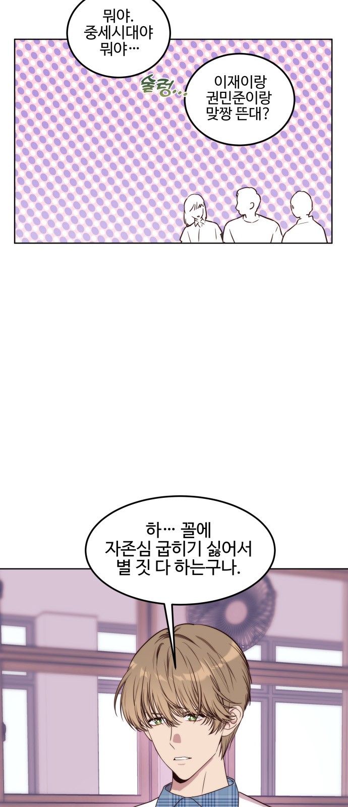 3 페이지