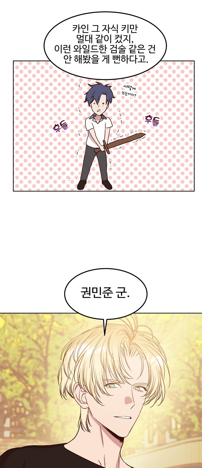 30 페이지