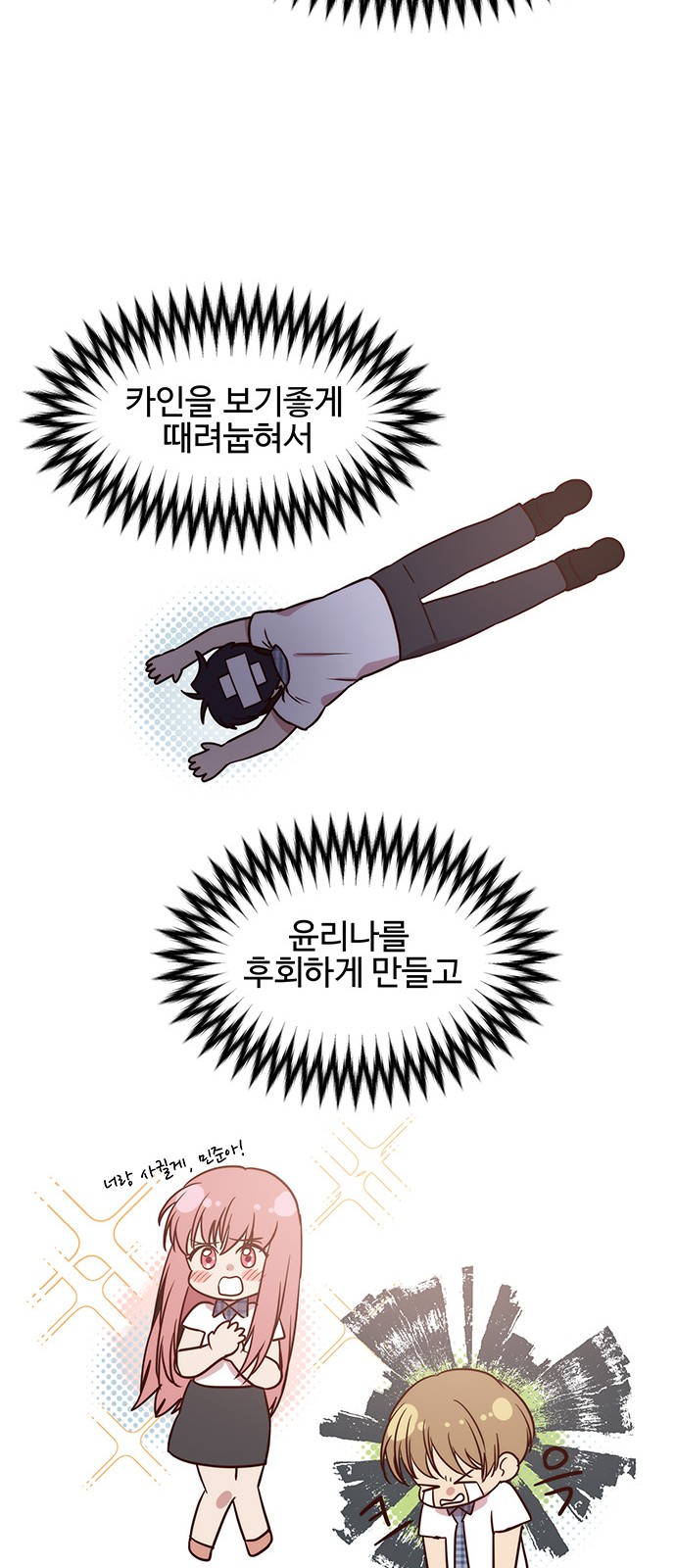 36 페이지