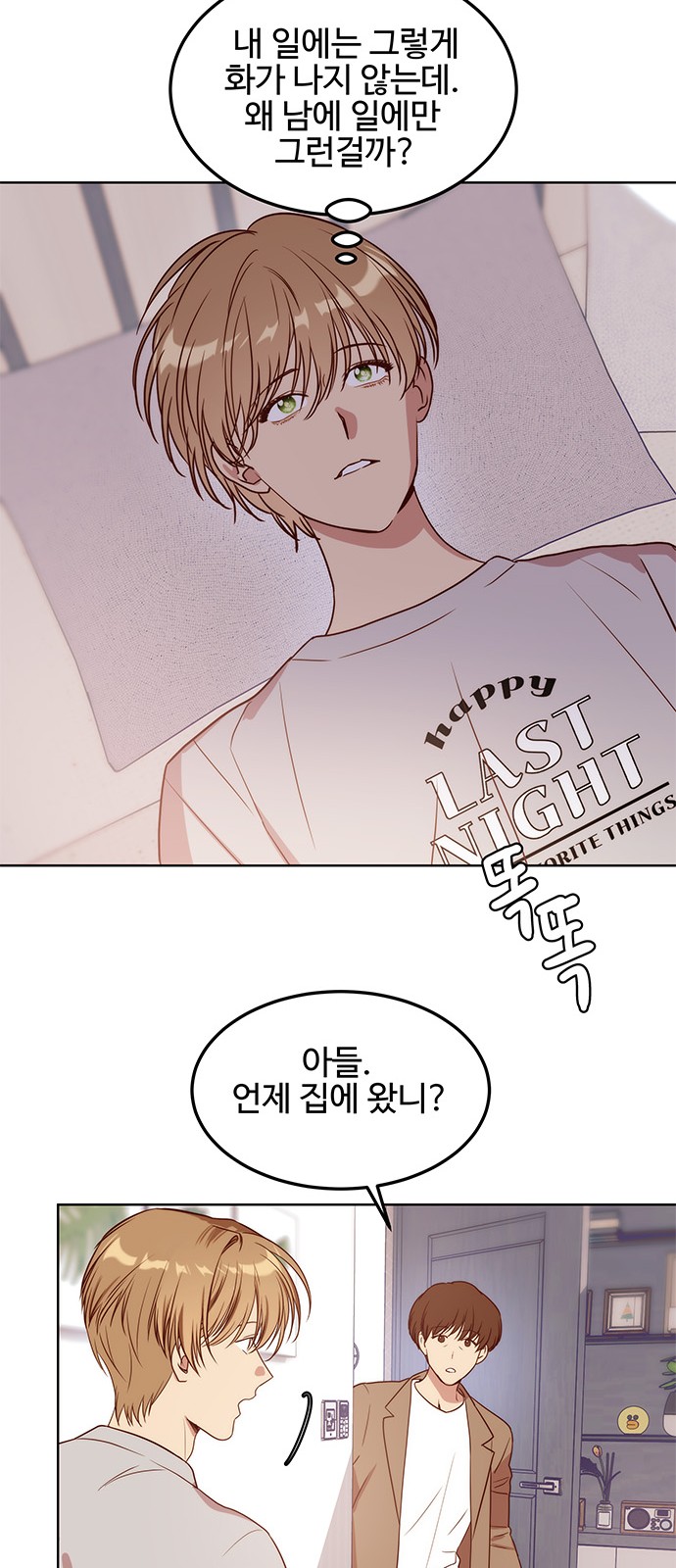 40 페이지