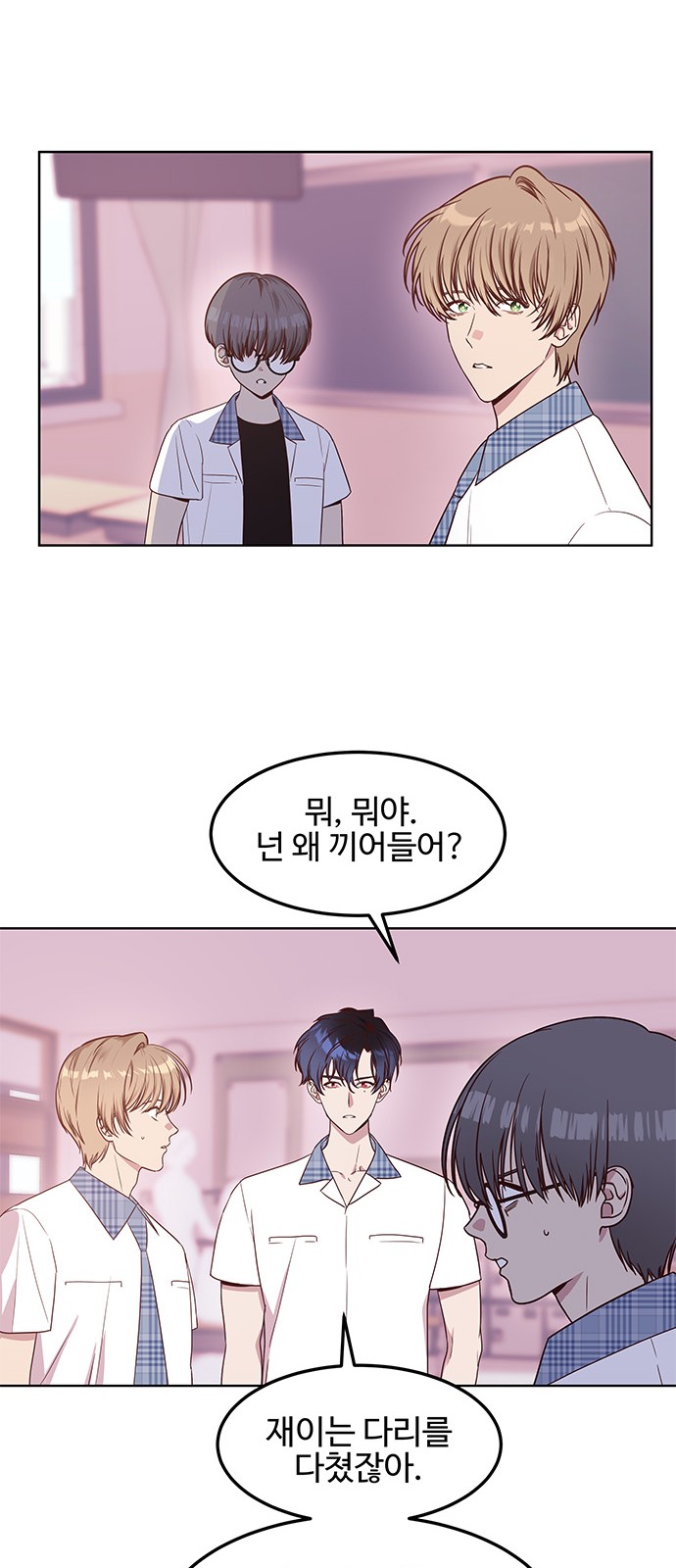 6 페이지