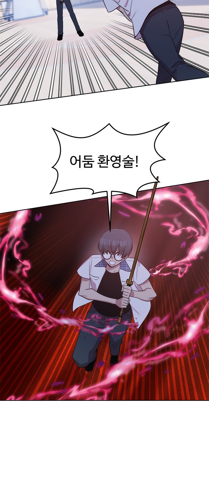 18 페이지