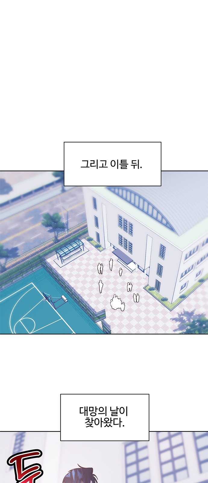 3 페이지