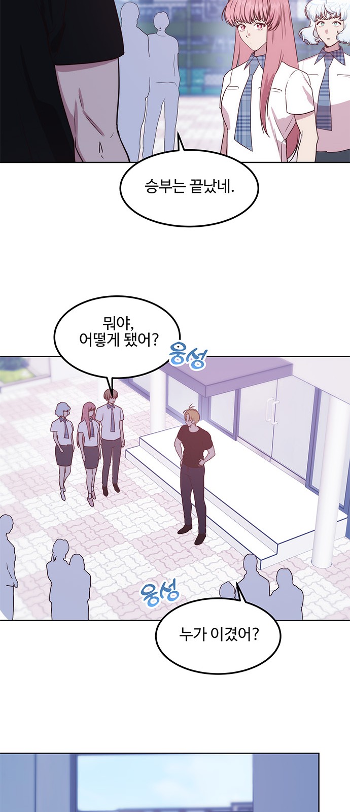 34 페이지