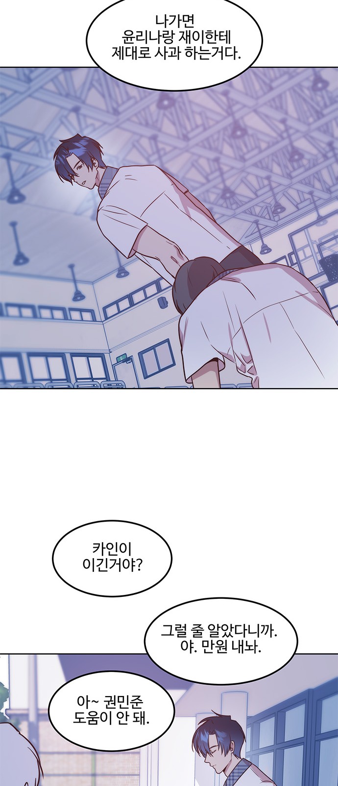 36 페이지
