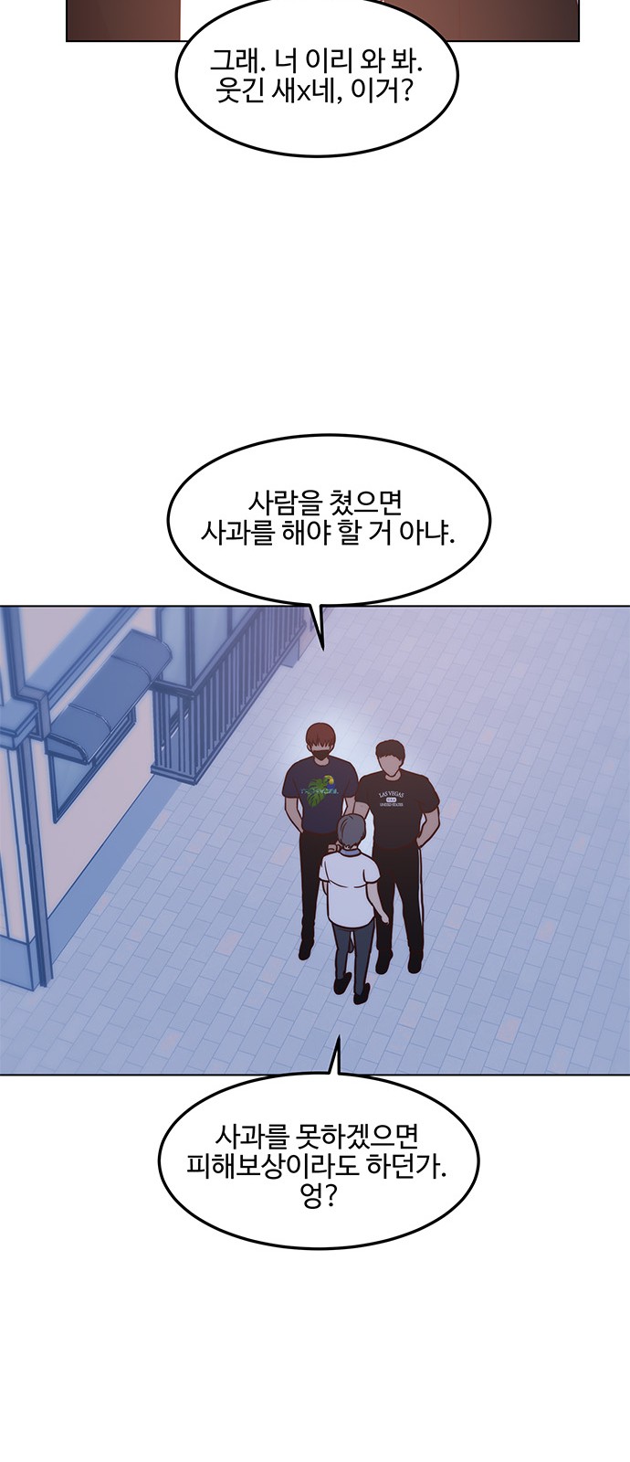 12 페이지