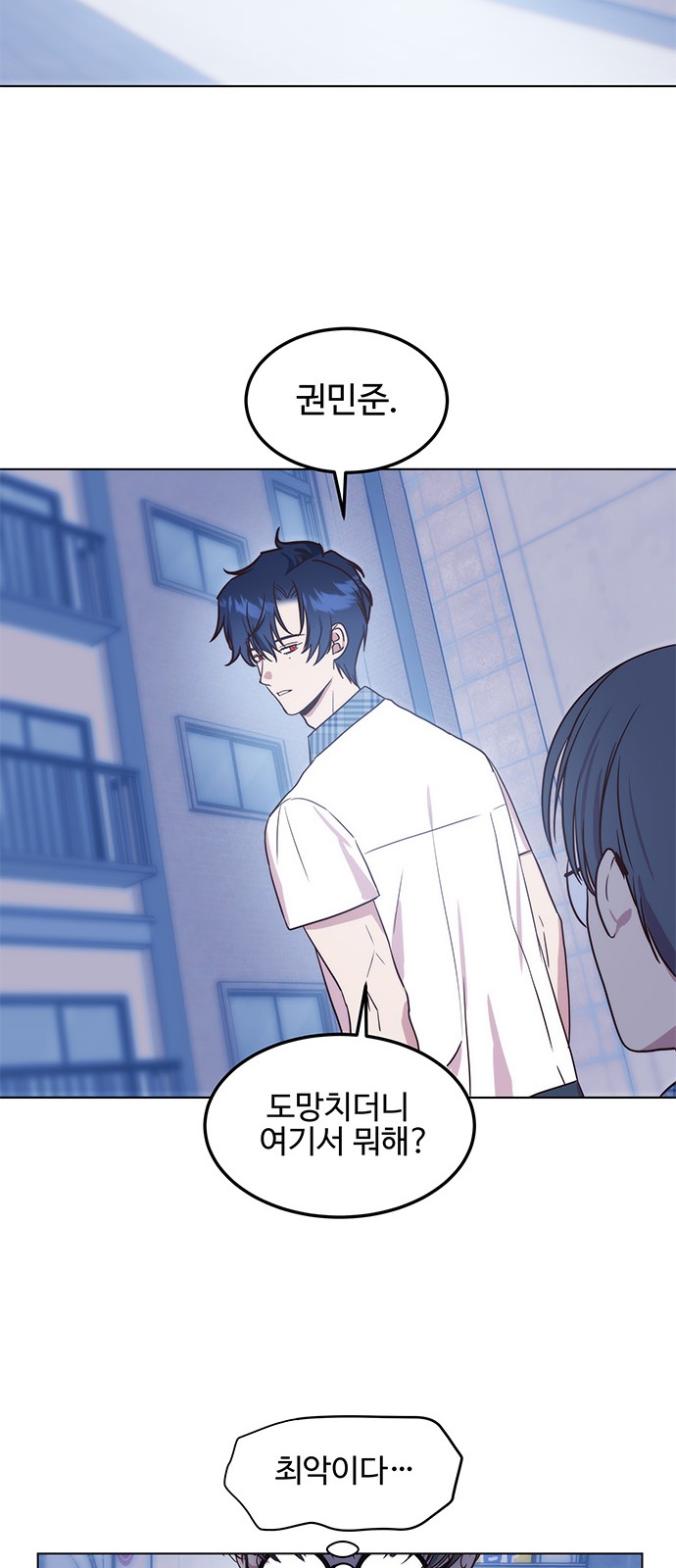 23 페이지