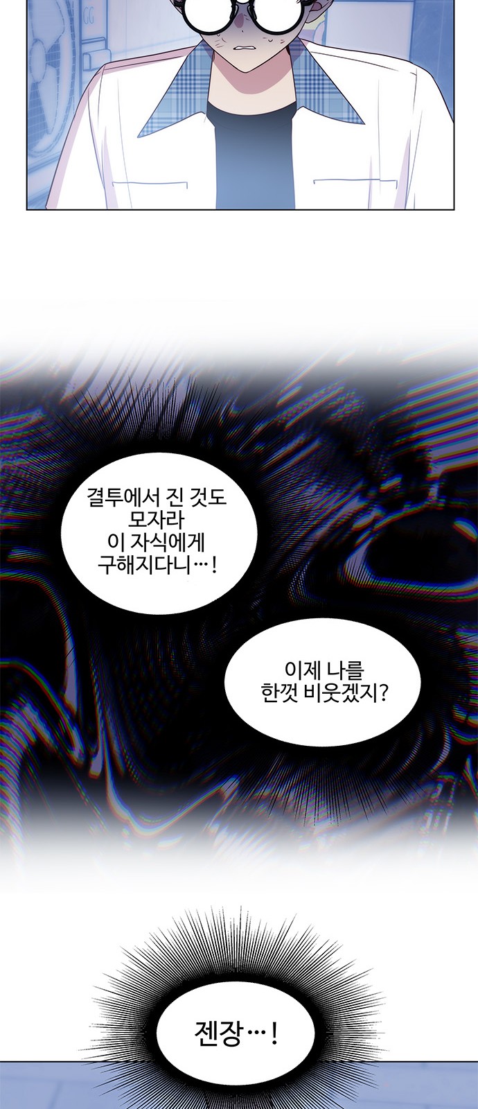 24 페이지