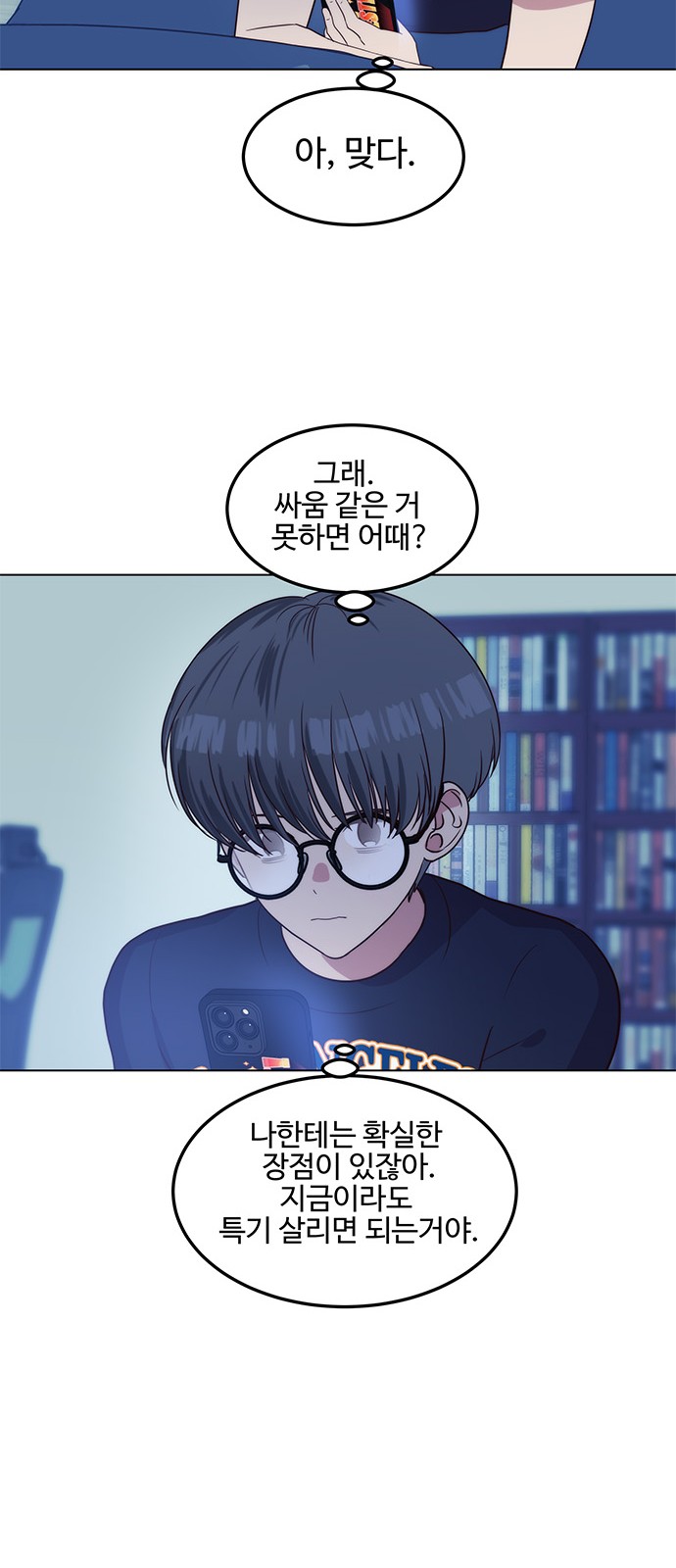 34 페이지