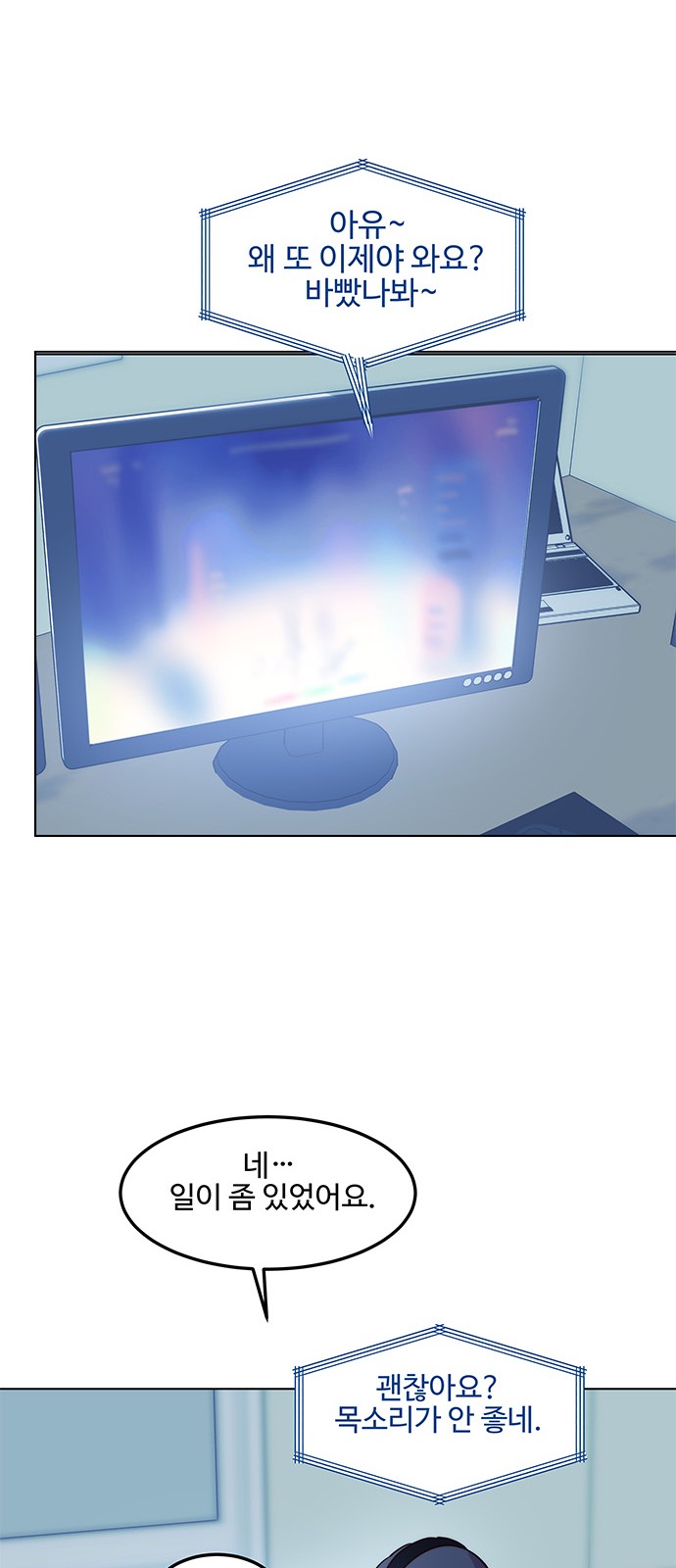 35 페이지