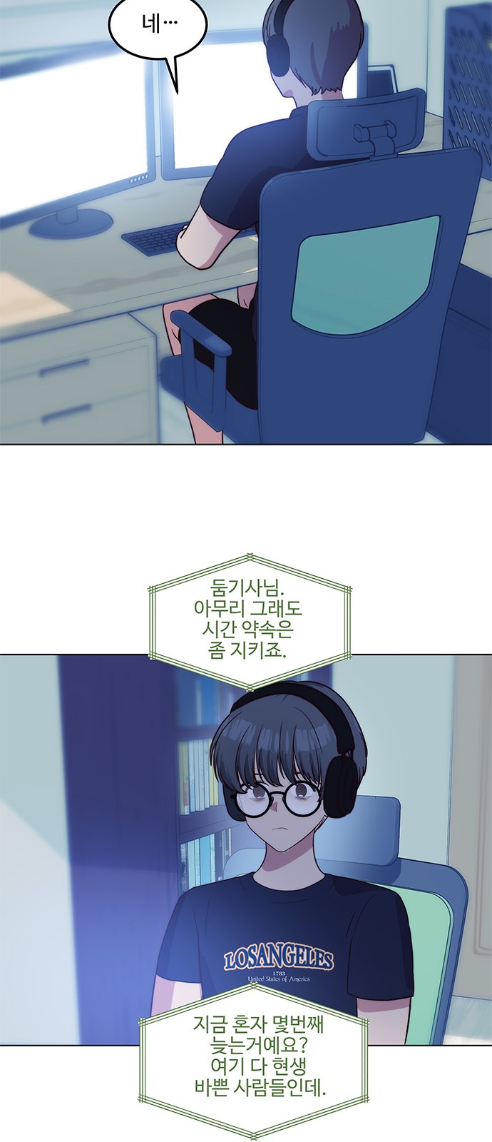 36 페이지