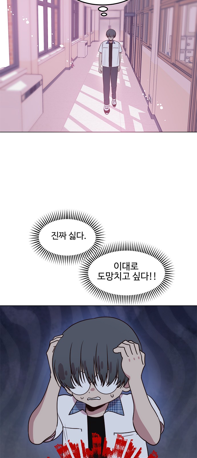 2 페이지