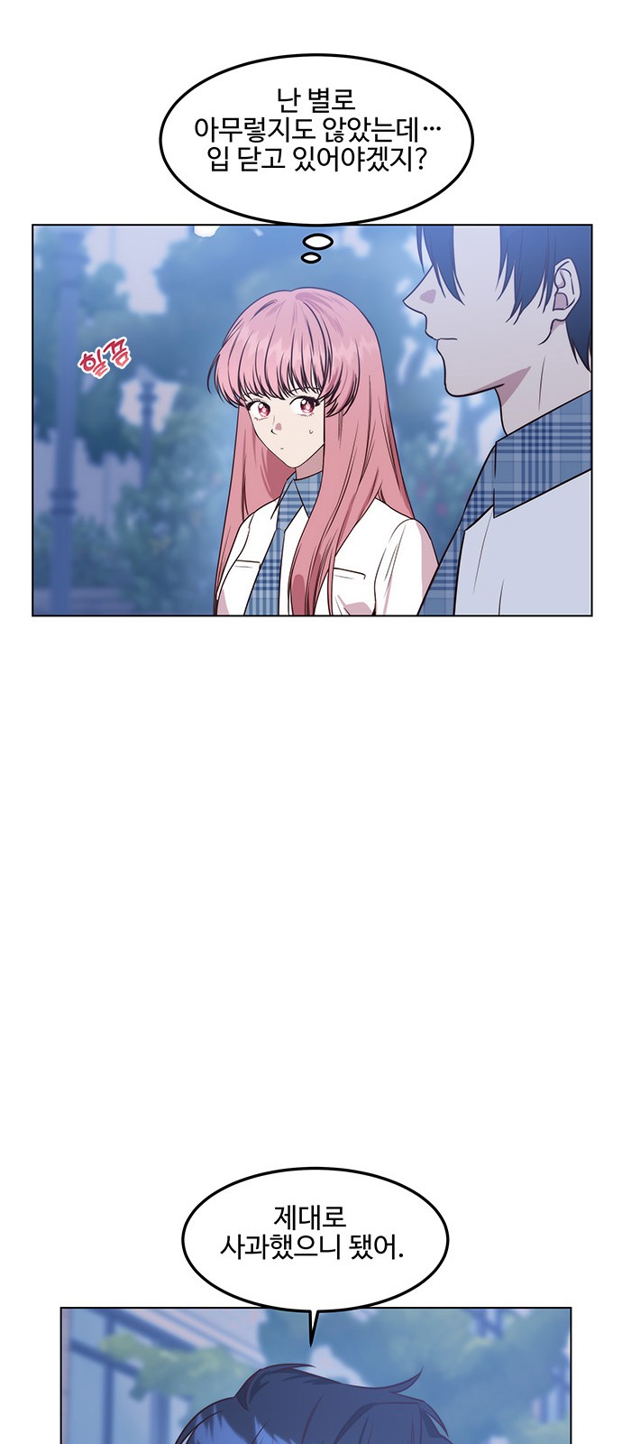 23 페이지