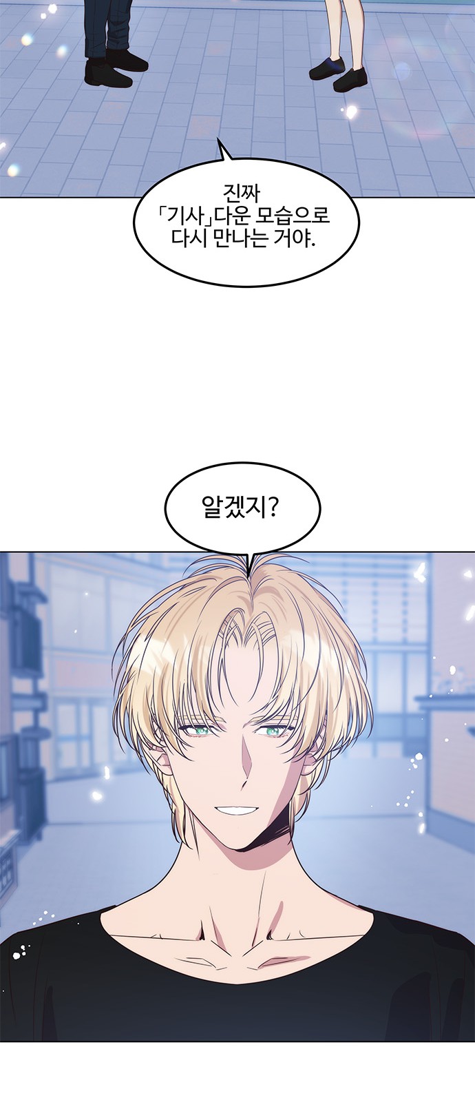 36 페이지