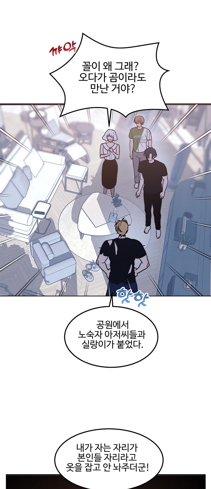 12 페이지