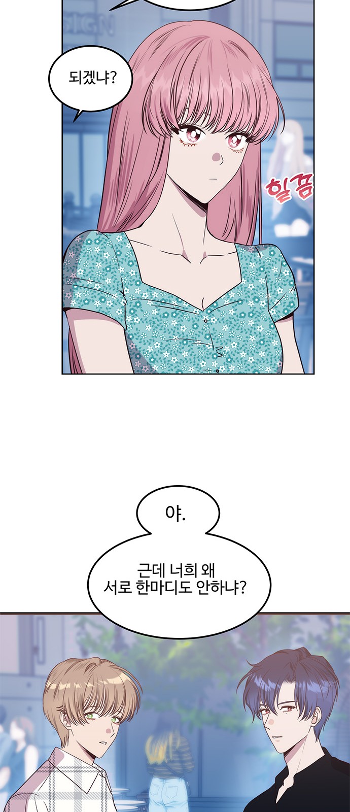 19 페이지