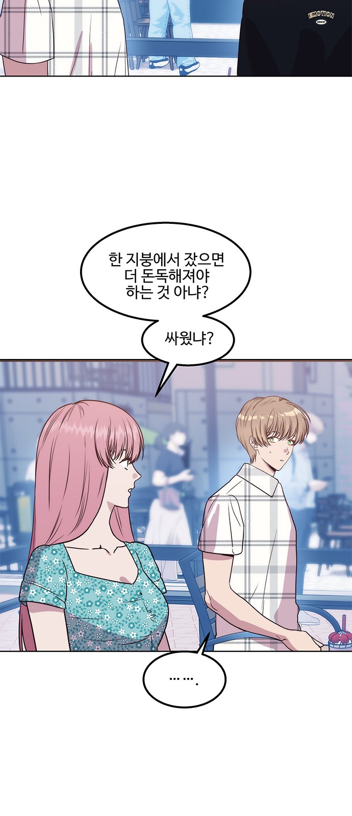 20 페이지
