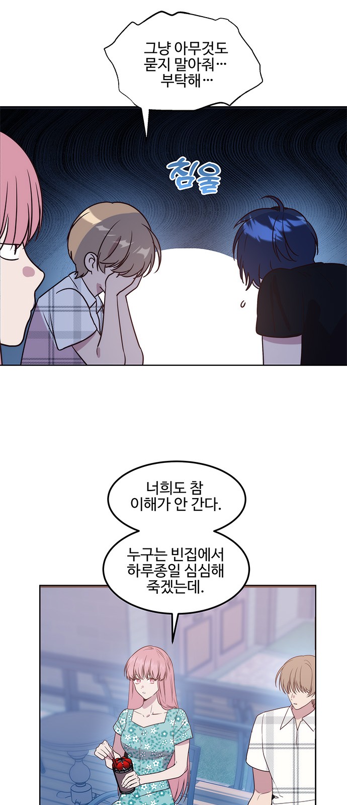 21 페이지