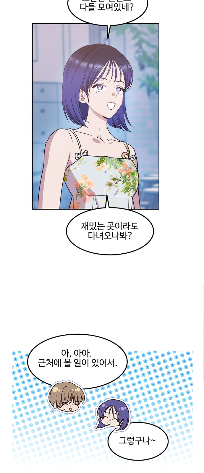 26 페이지