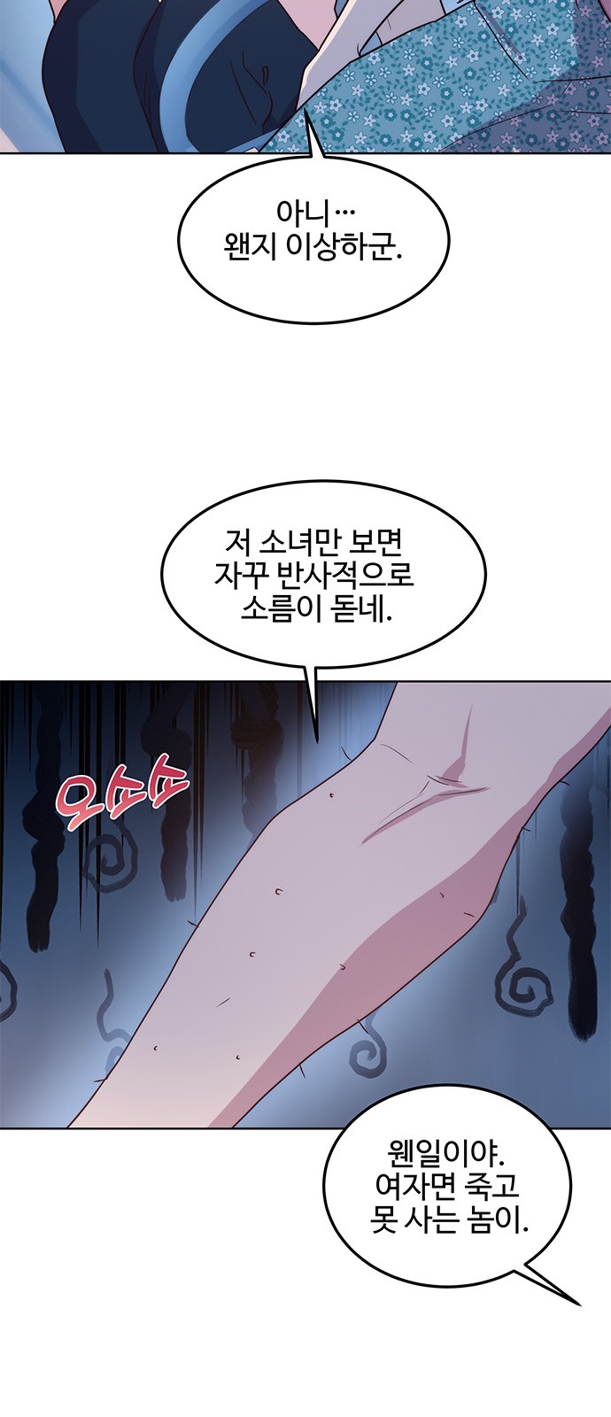 32 페이지