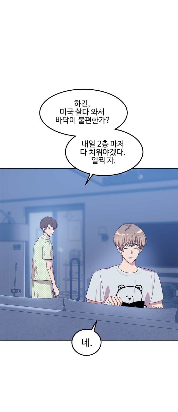 10 페이지