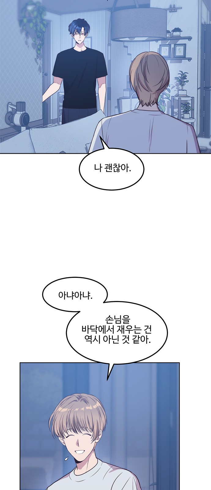 12 페이지