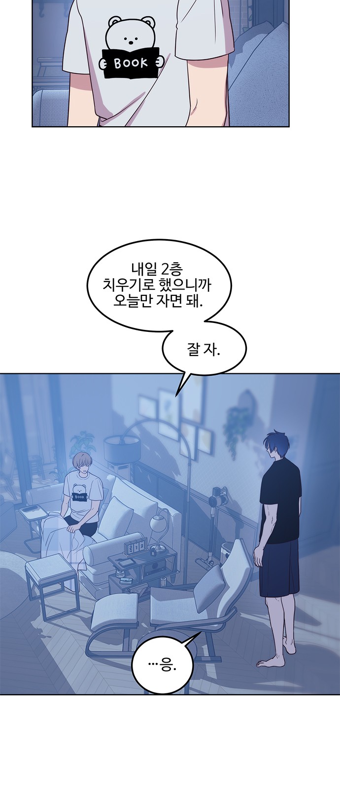 13 페이지