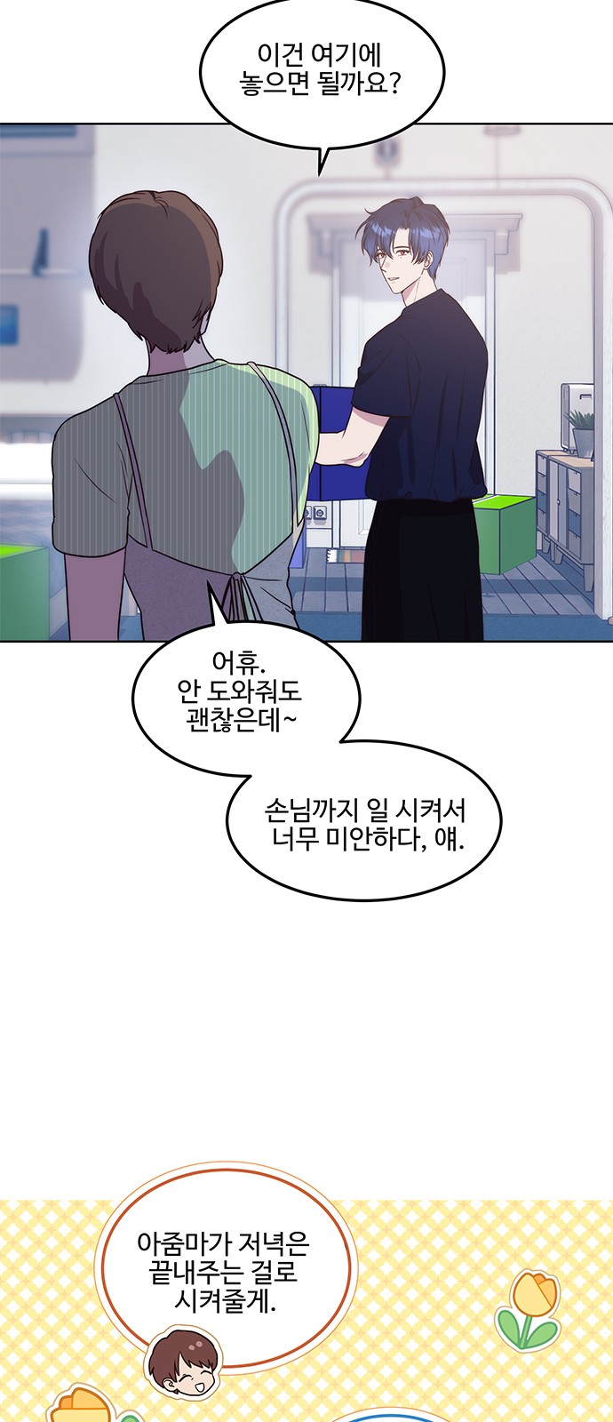 21 페이지