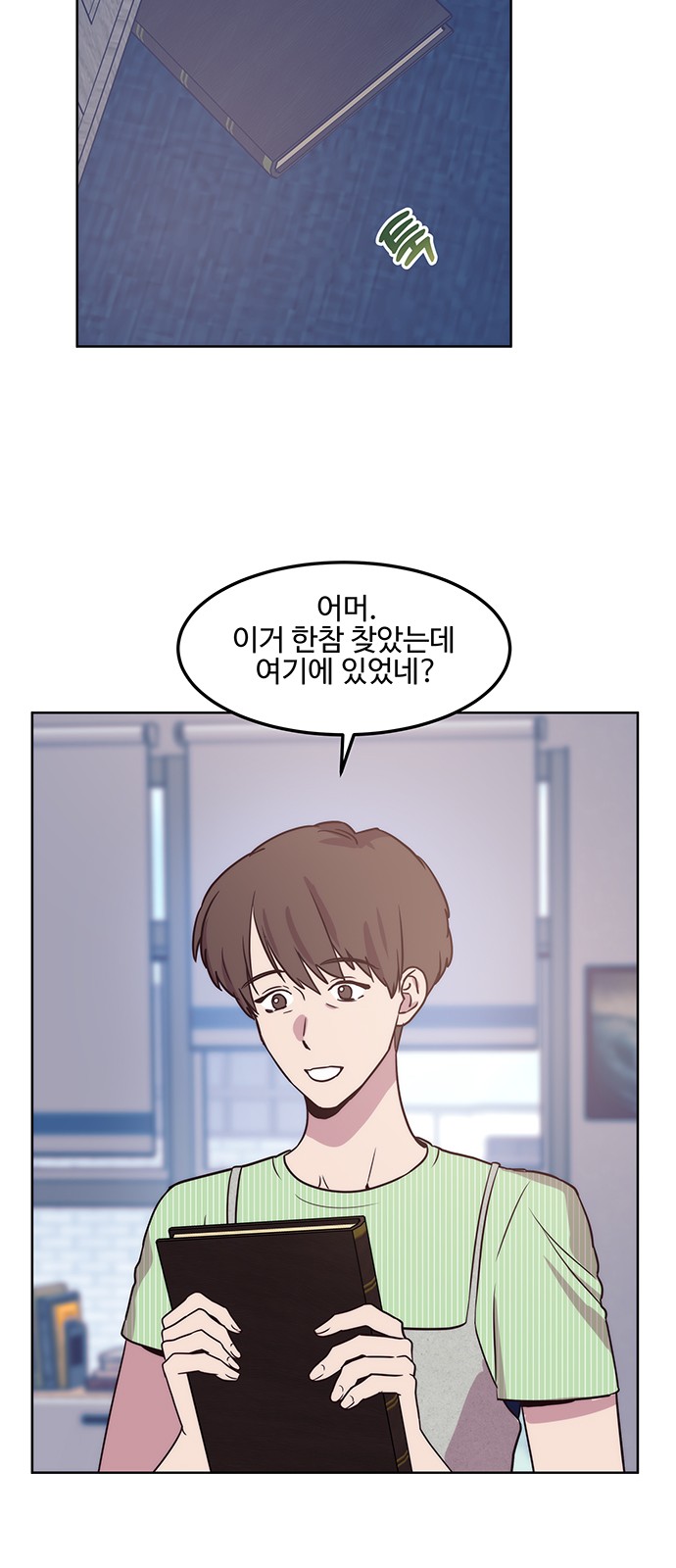 23 페이지