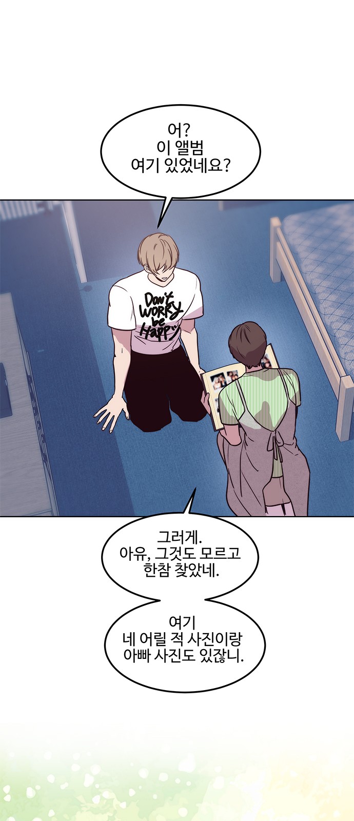 24 페이지